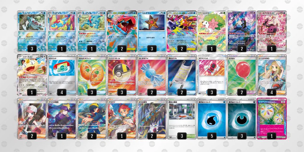 メガオーダイルex 構築済みデッキ ポケカブック on X: 