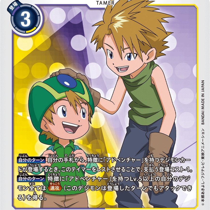 yam (@lolo1340926) on Twitter photo 