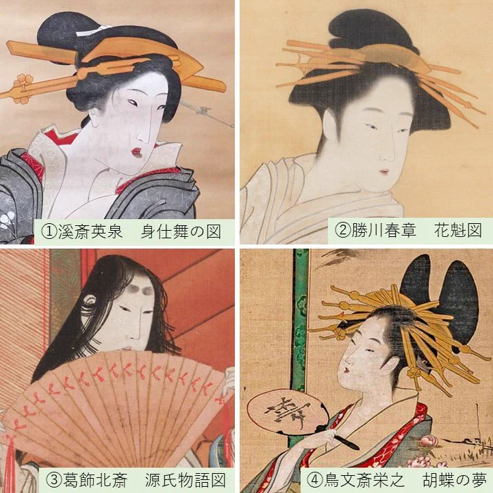太田記念美術館 Ota Memorial Museum of Art on X: 