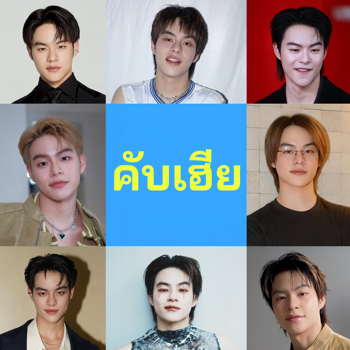 บิ๊กมัม* (@spn_kw24) on Twitter photo 