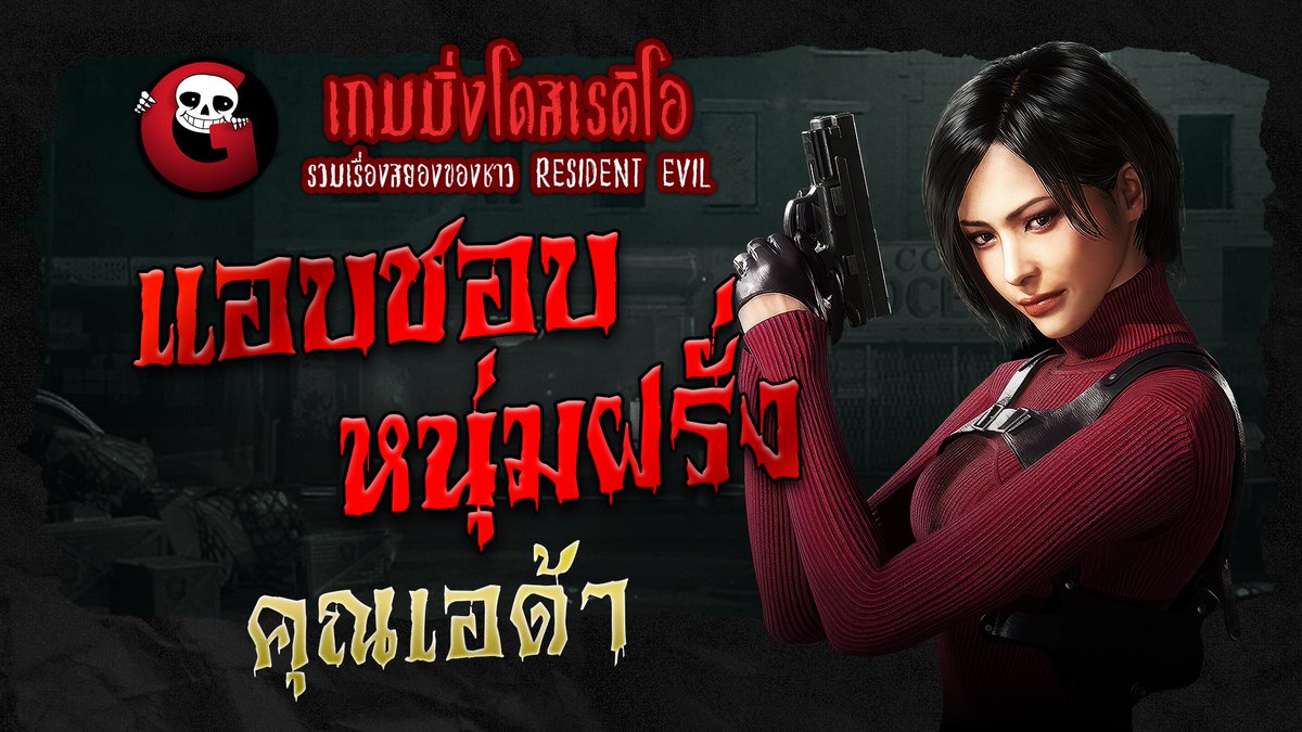 GamingDose tweet media