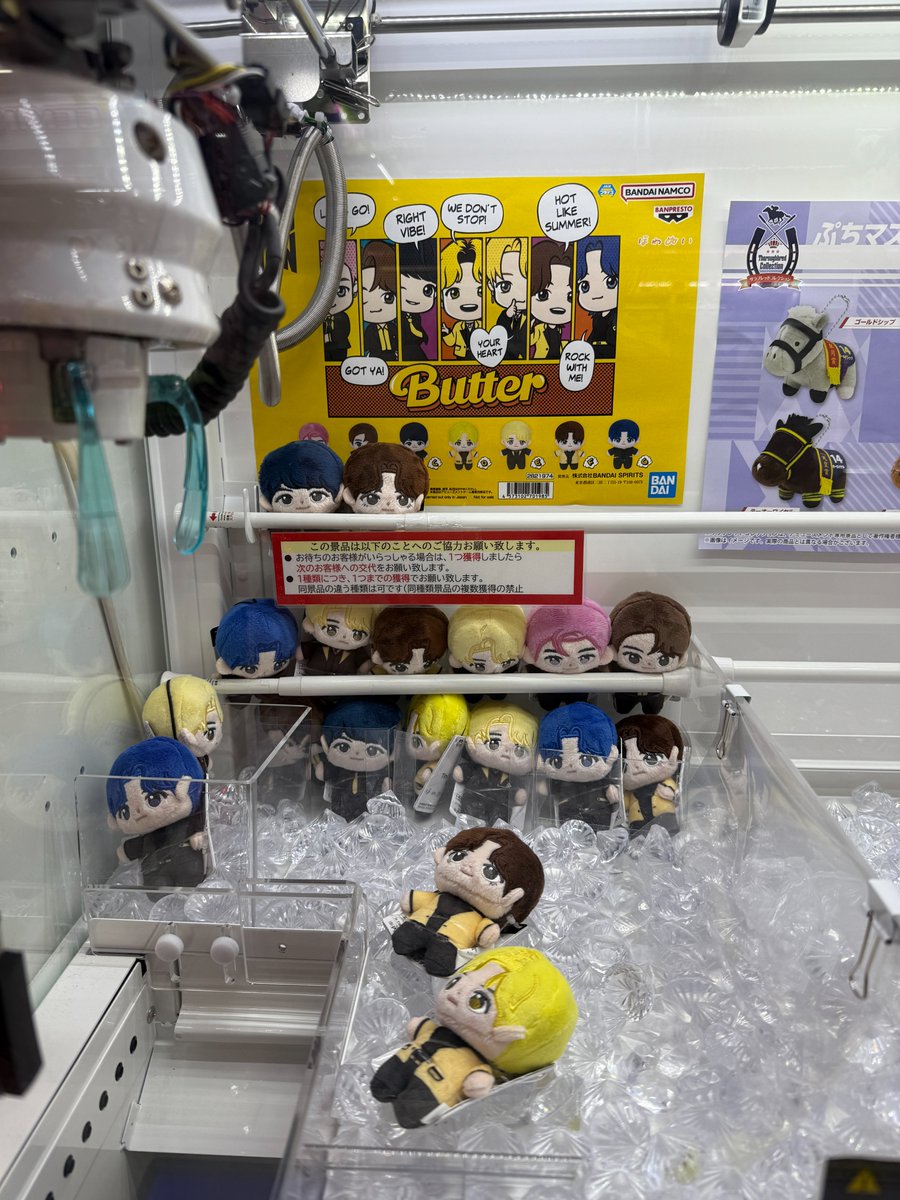 ソユー ウェスタンシティ tweet media