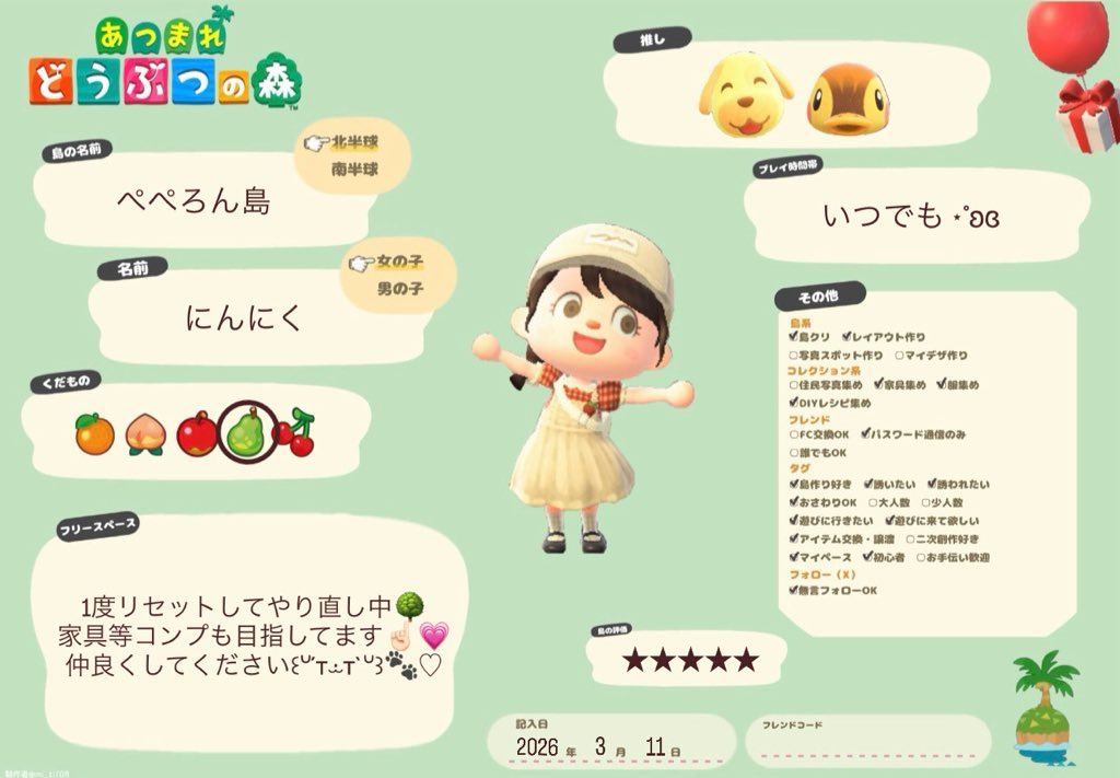 にんにく tweet media