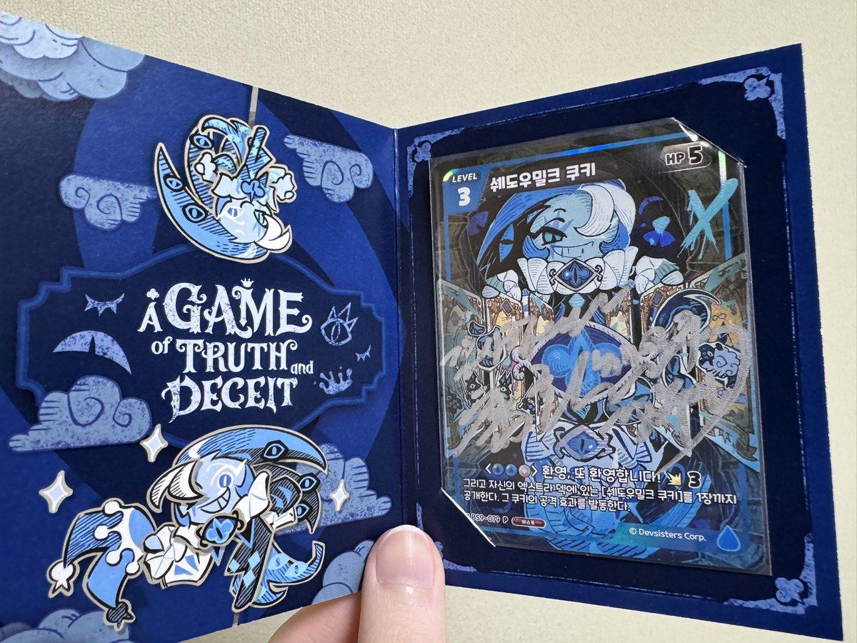 곧본처가바뀔키위새입니다 tweet media