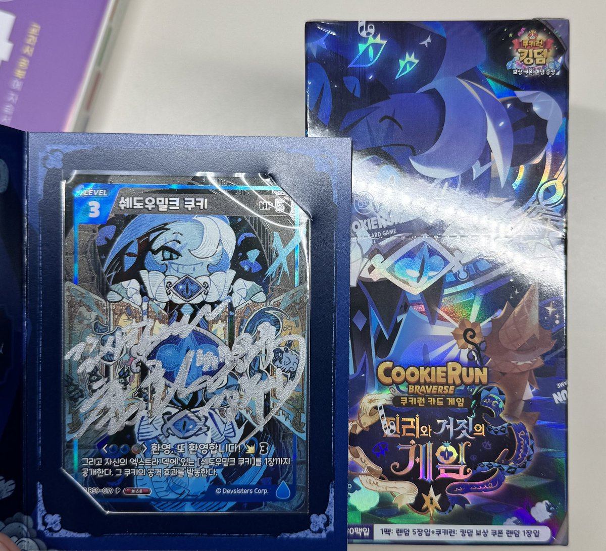 곧본처가바뀔키위새입니다 tweet media