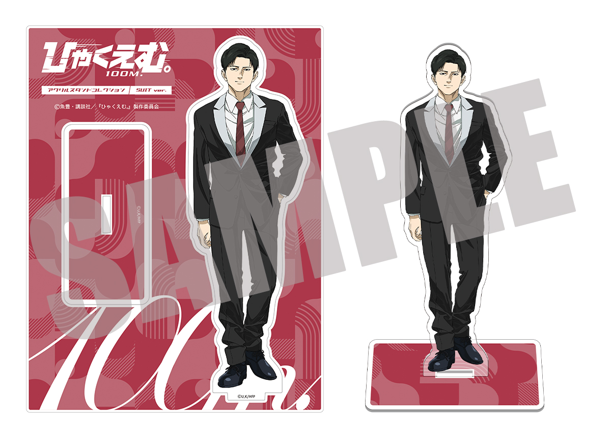 ◤完売情報◢|| 劇場アニメ『ひゃくえむ。』 POP UP SHOP ✓ビッグ