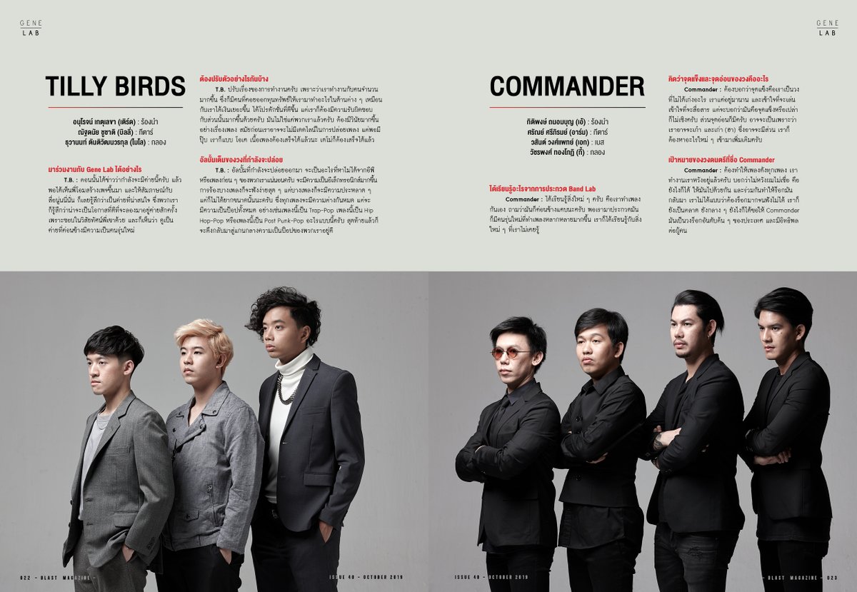 leesic666's tweet image. ภาพความทรงจำ สำหรับแฟนคลับ #GeneLab ที่มาไม่ทันปี 2019 เซฟเก็บไว้เป็นที่ระทึกได้เลย (1)