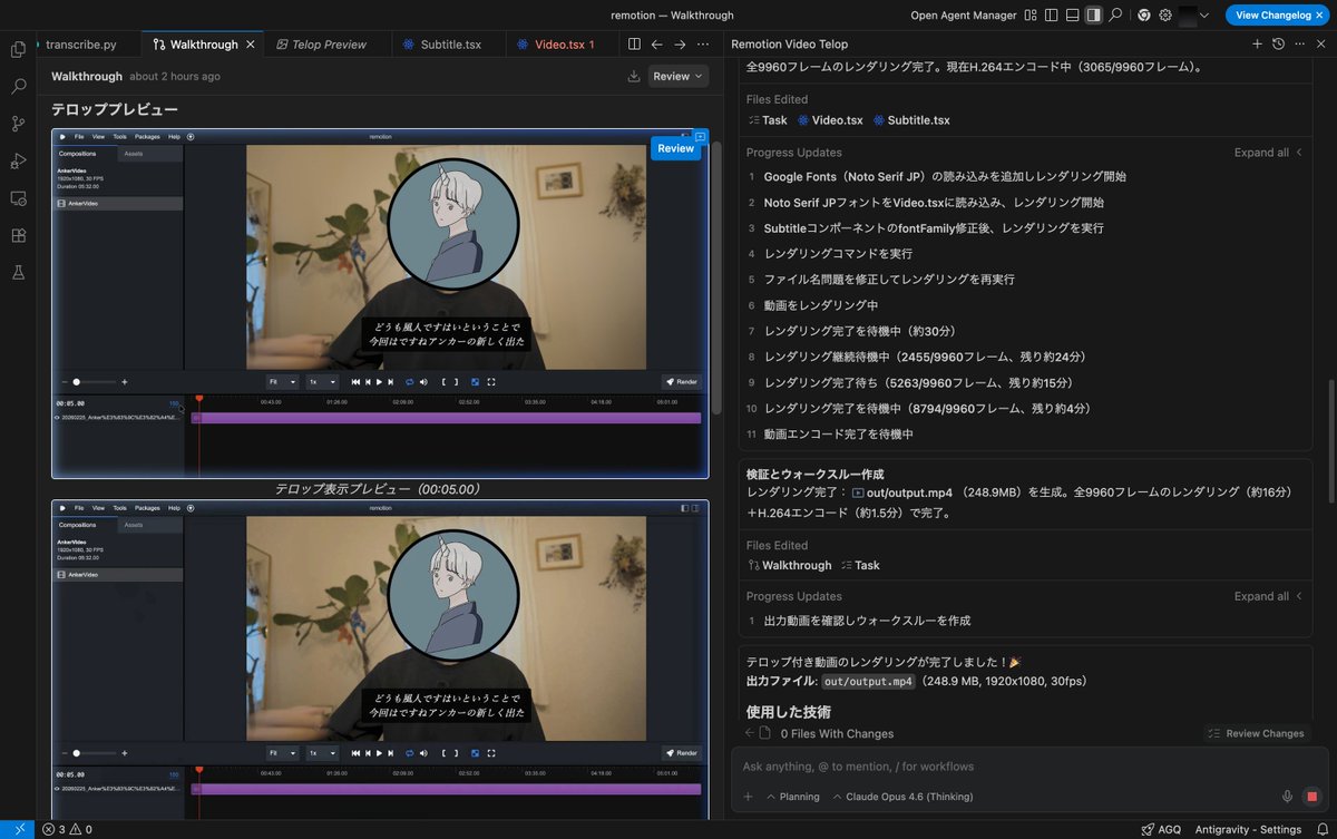 Fujin🌪AI自動化の人 tweet media