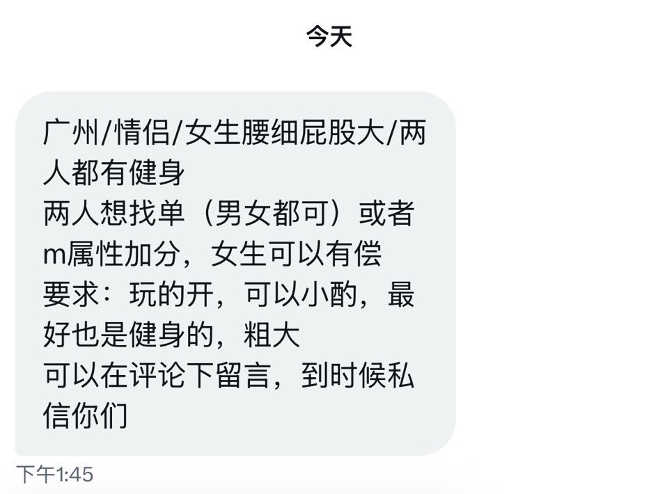 广东投稿 tweet media