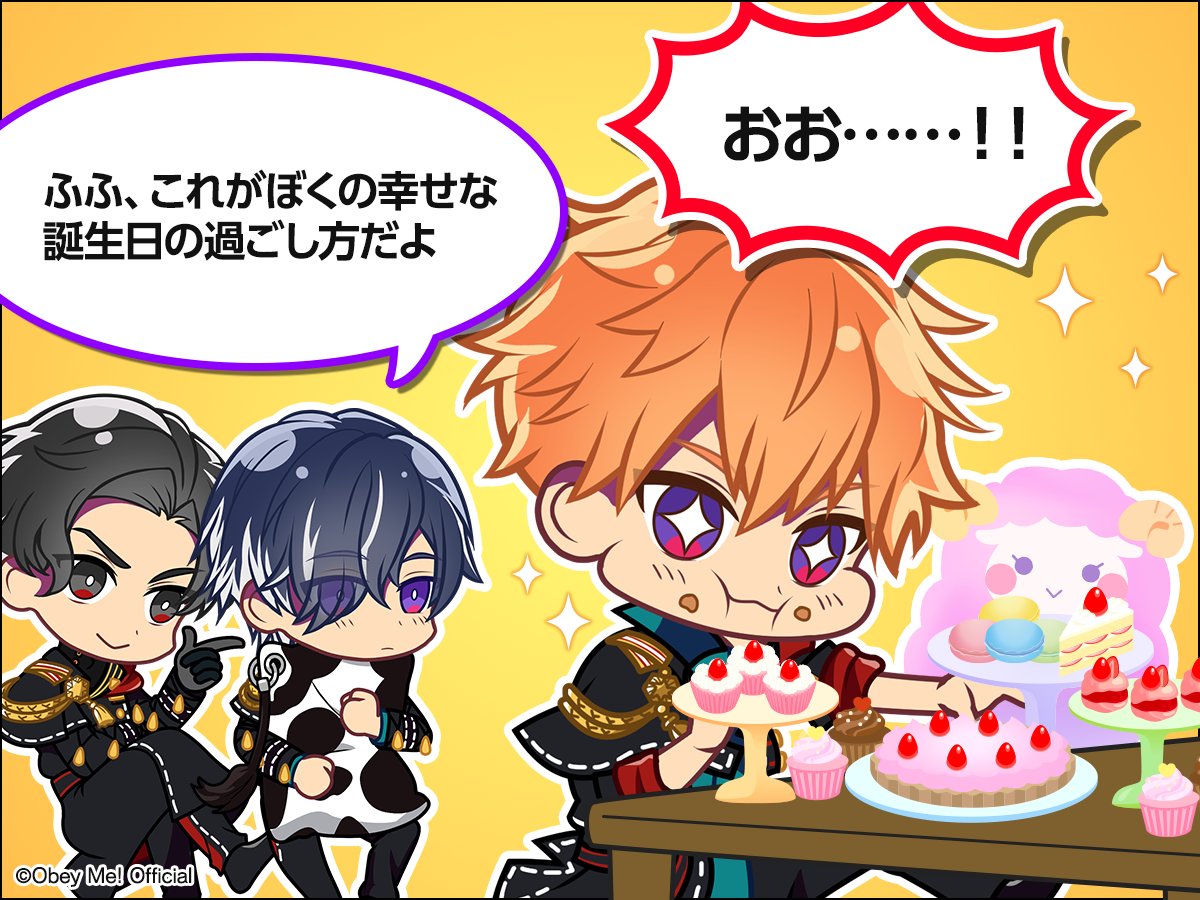 【公式】Obey Me! RAD新聞部 総合 tweet media