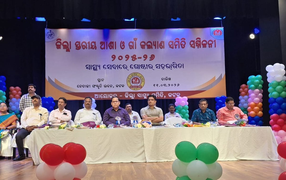 DM Cuttack tweet media