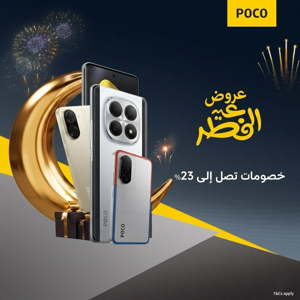 POCO KSA tweet media