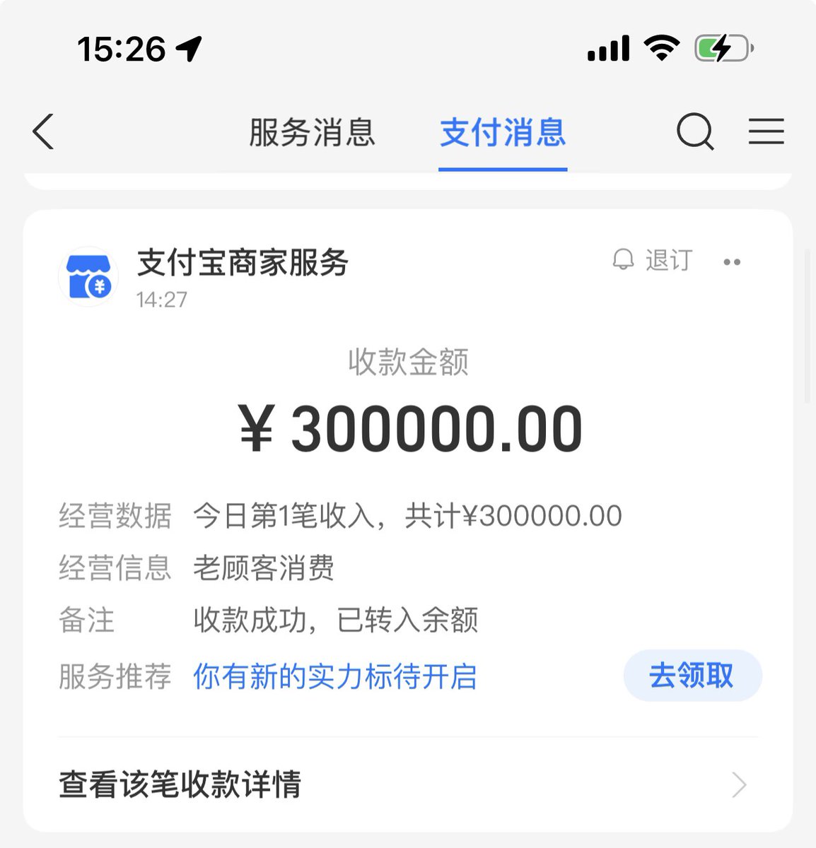 旧金山不是巴黎(Meme部部长） tweet media