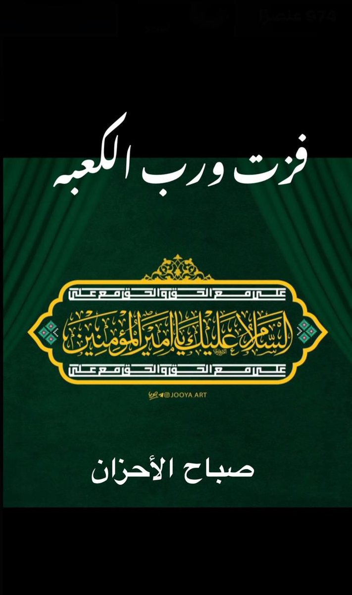 عظم الله اجركم