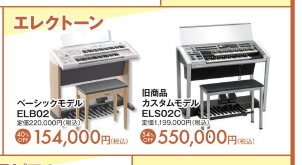 elekmon's tweet photo. 02C新品５５万円かぁ…悩むなぁ https://t.co/J9MzMClUmz