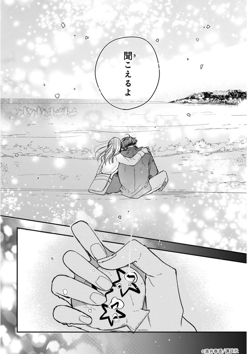 別冊フレンド編集部 tweet media