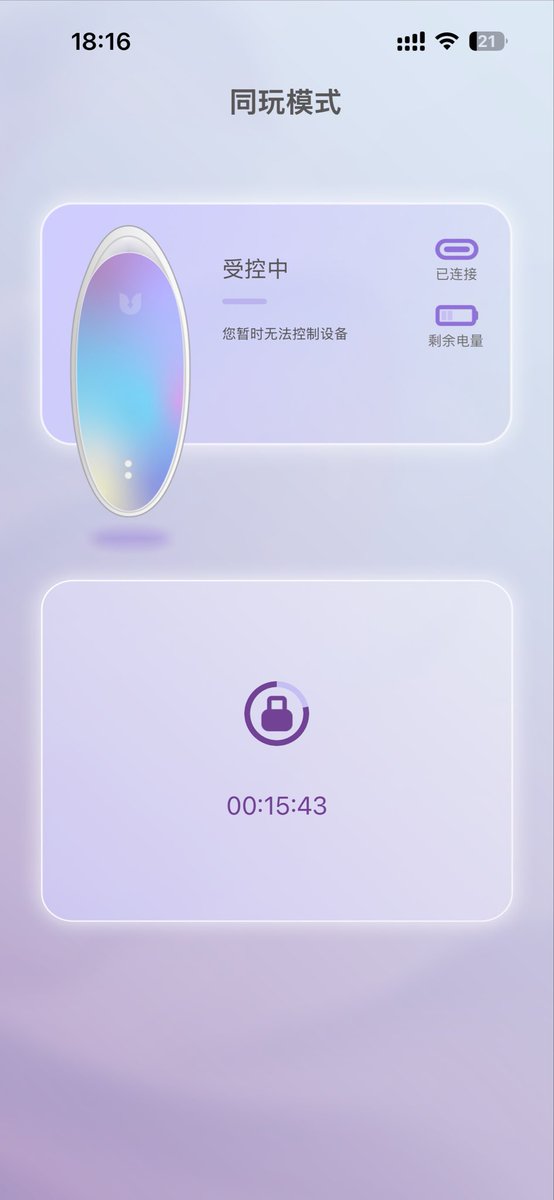 茄子一块五一斤 tweet media