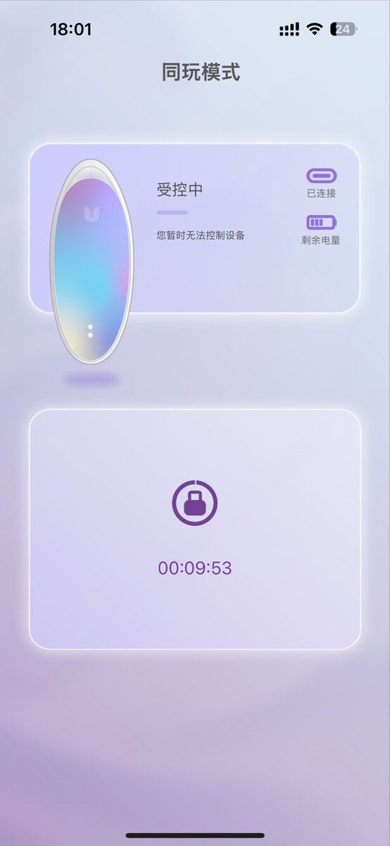 茄子一块五一斤 tweet media