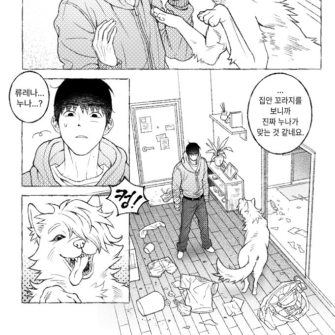 pYoCHAng tweet media