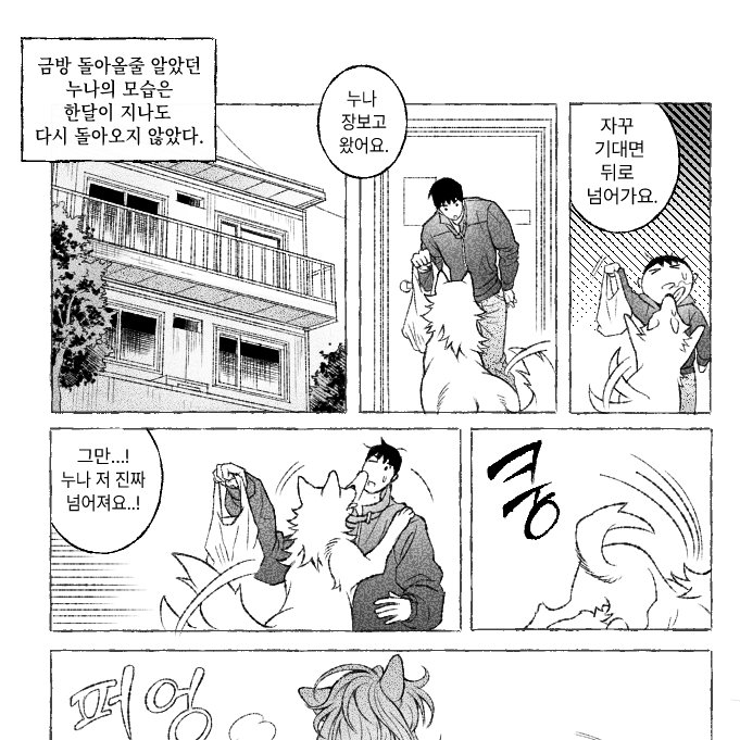 pYoCHAng tweet media