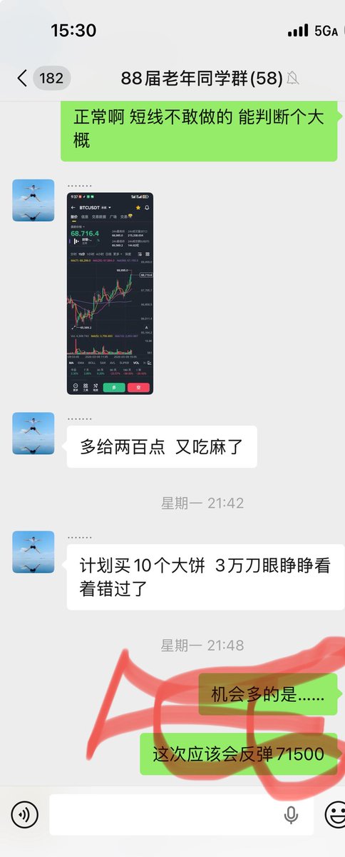 思以智胜 tweet media