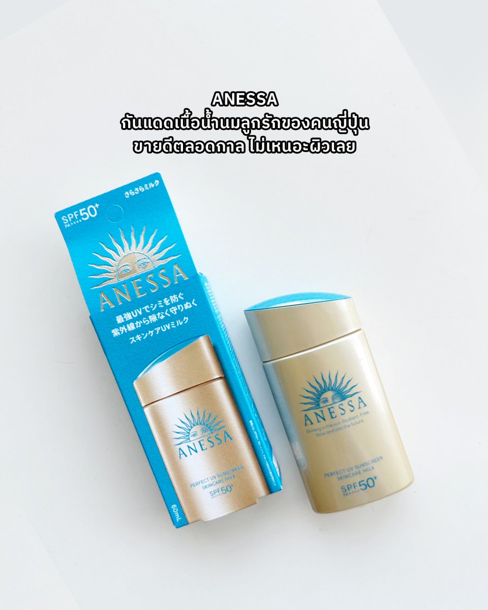 พี่บิวตี้คนคูล(ลัทธิแมวส้ม) tweet media