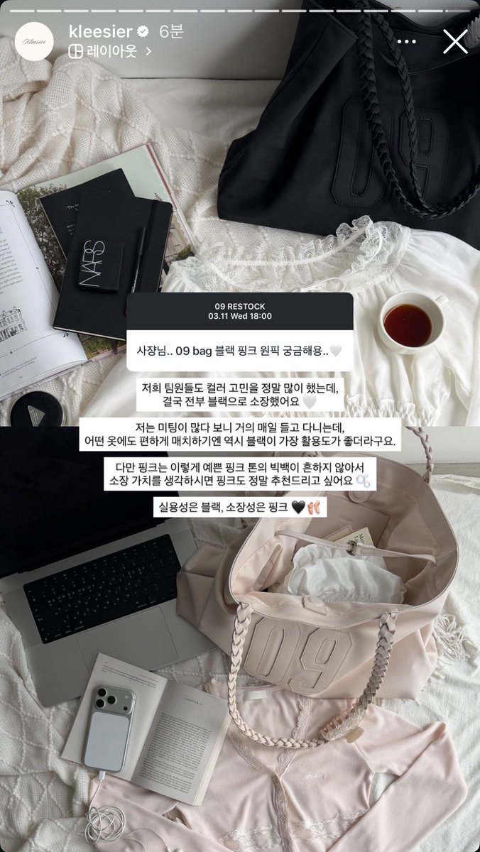 Kleesier 클리시어 tweet media