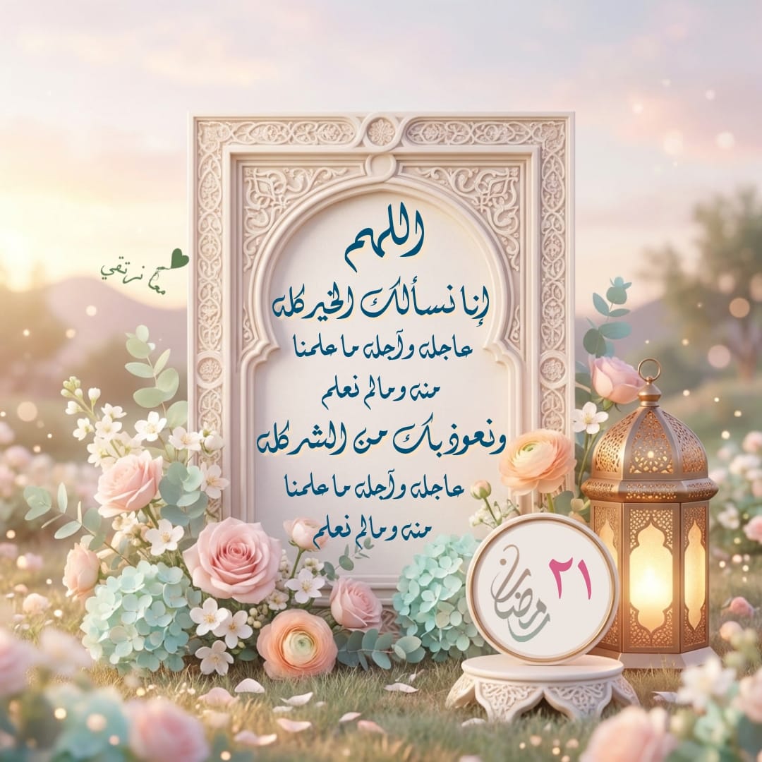 nartaqee's tweet photo. #رمضان https://t.co/8SvzwqyET1