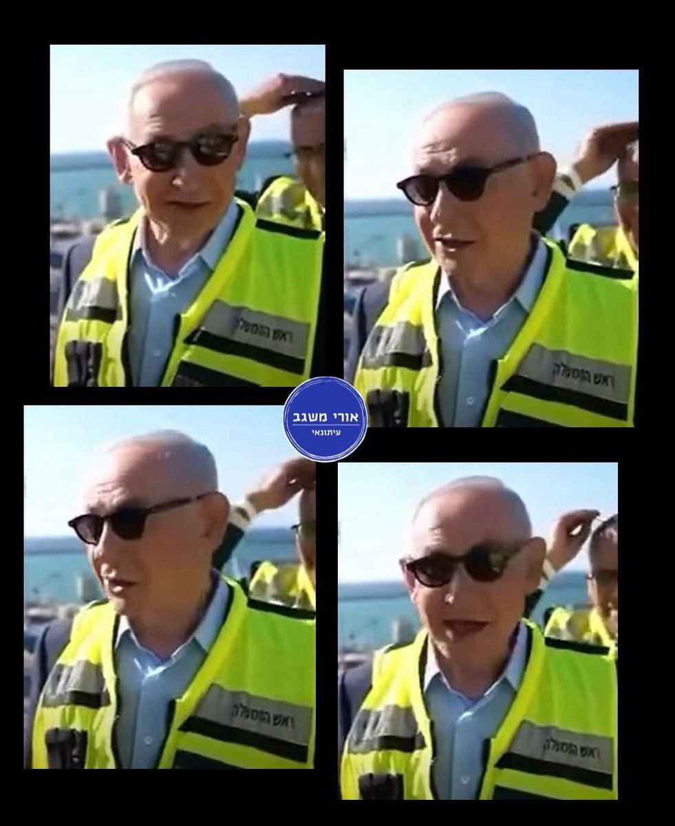 אורי משגב

בטח שמתם לב ביומיים האחרונים לריבוי הציטוטים של "גורם בכיר", "גורם ביטחוני", "גורם בקי בפרטים", ולפעמים "גורמים" ברבים.

אז אקל עליכם.
הגורם זה נתניהו.
או אנשים שנשלחו בשם נתניהו.
הוא מפחד לעמוד מול הציבור ולענות לשאלות על מצב המלחמה שאליה יצא ללא מטרה ברורה או תוכנית
