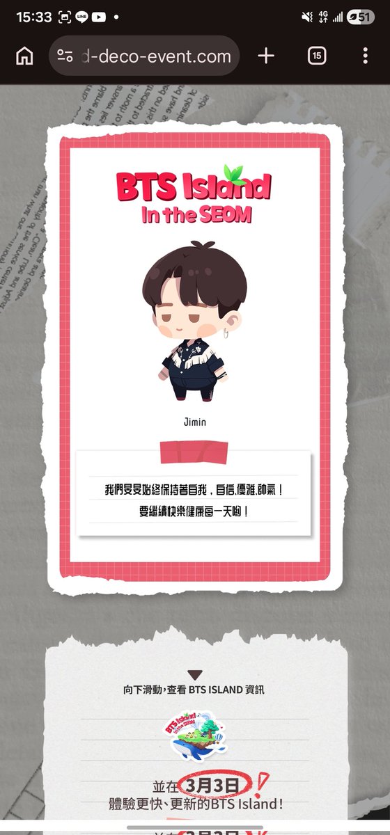 sweet120110's tweet photo. #BTSIsland_deco_event https://t.co/7uMJNlIPsf