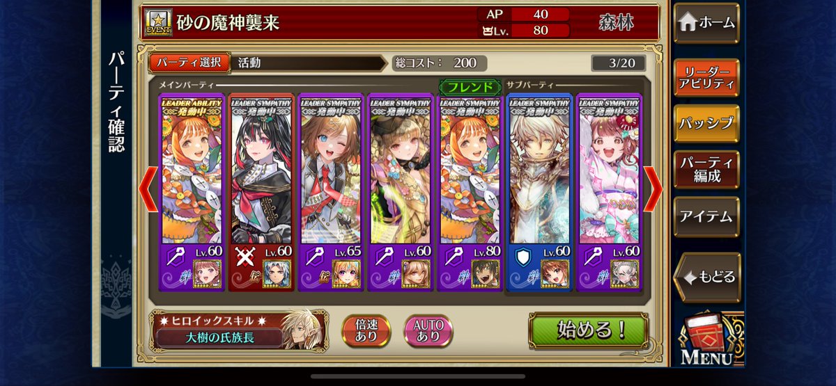 ks44800's tweet photo. 更新 https://t.co/gpTqM4PqXQ