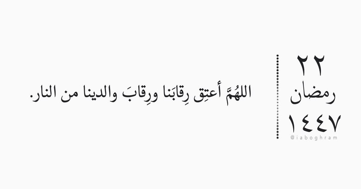 فواز باقر (@fawazbaqer) on Twitter photo 