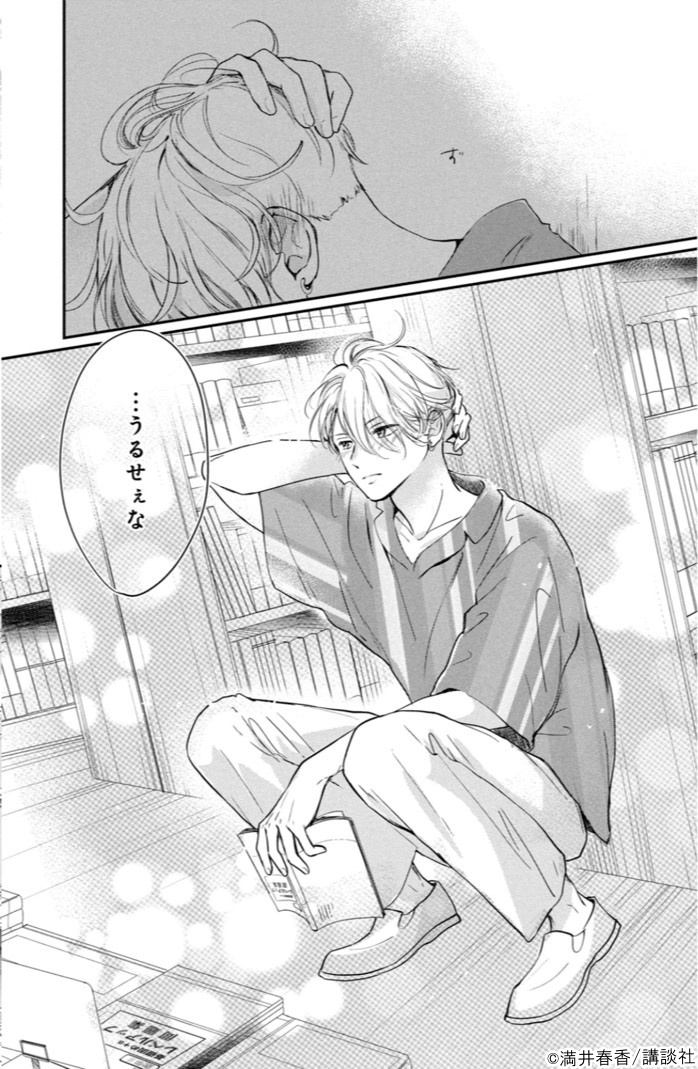 別冊フレンド編集部 tweet media