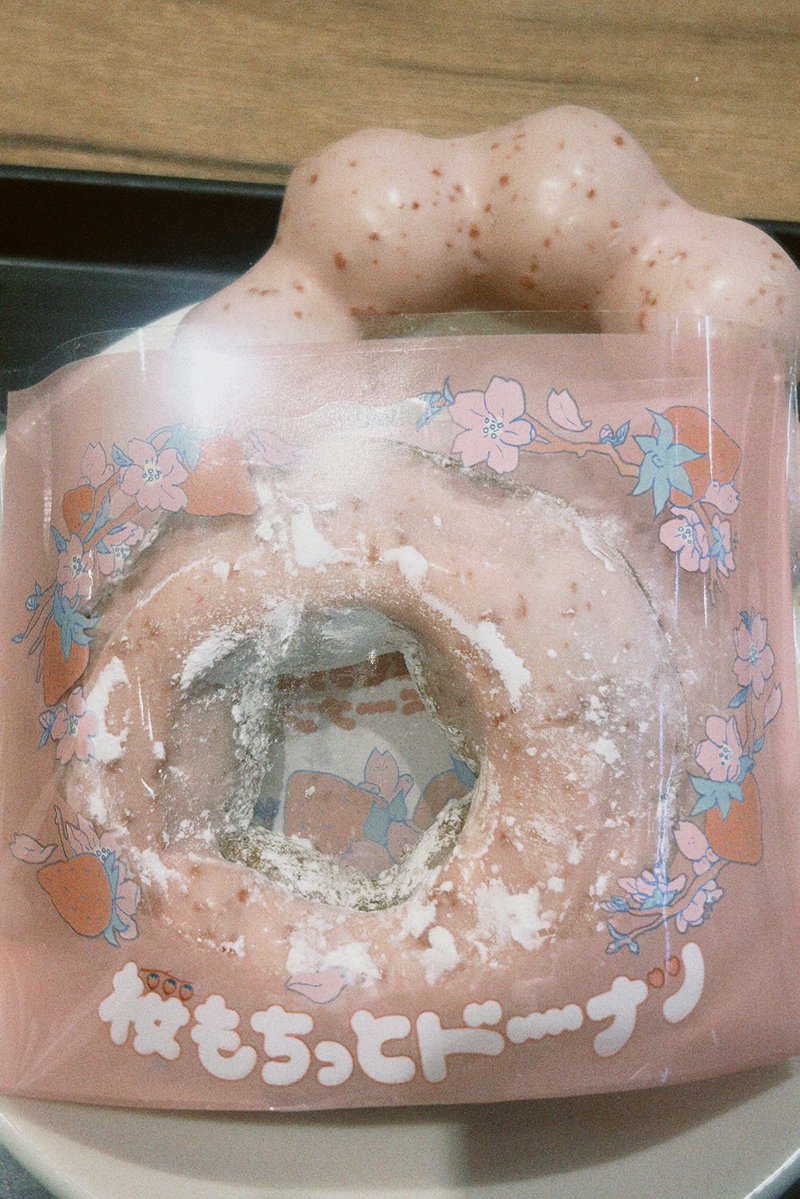 だあこ｜16期クリコミュサポ隊👩🏻‍🍳🍞 tweet media