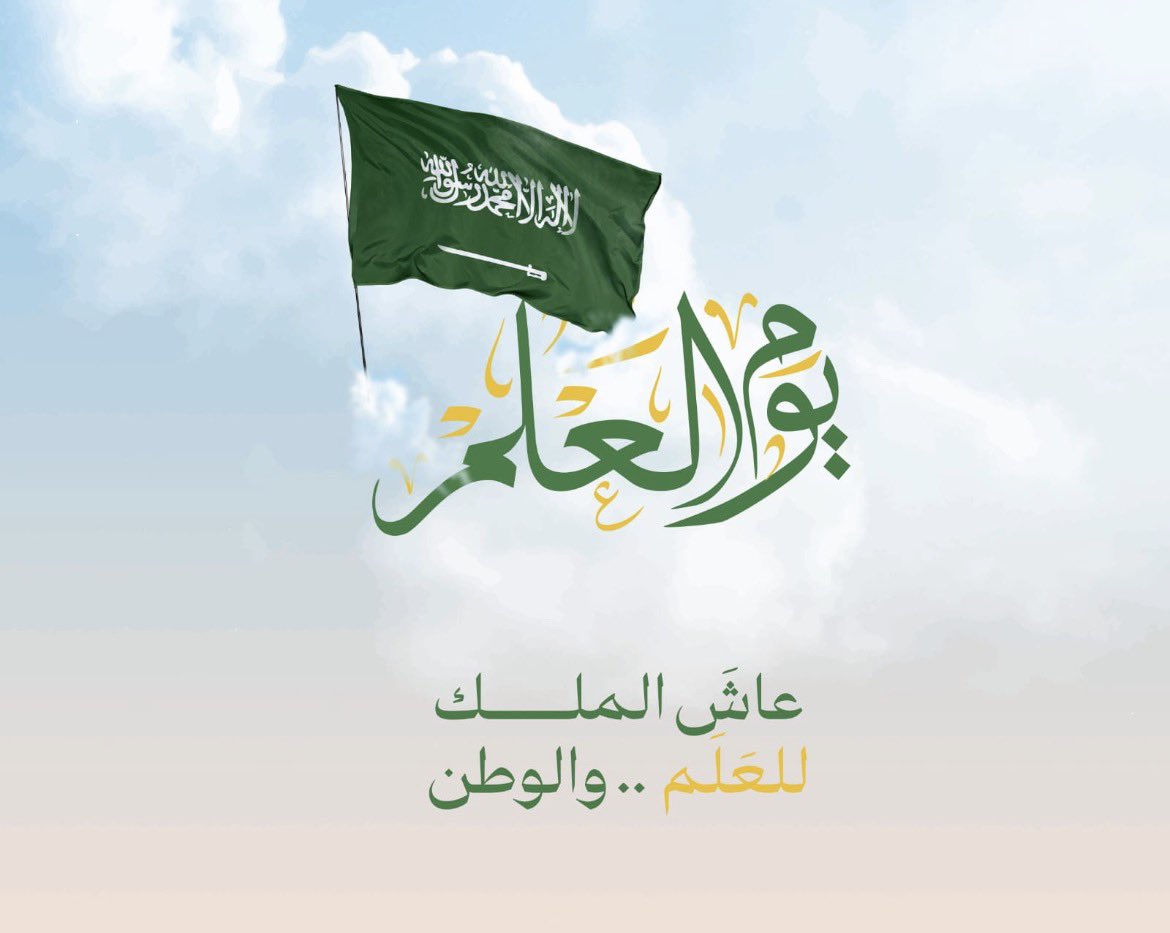 #جمعية_البر_ بنفي tweet media