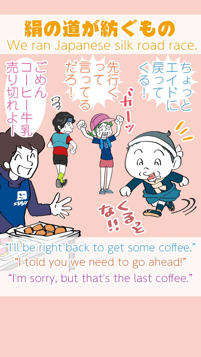 osn_runner@マラソン大好き！走るイラストレーター tweet media