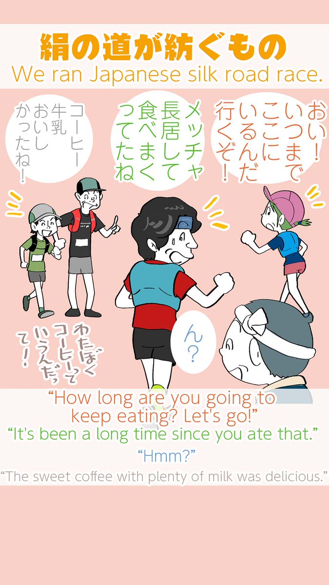 osn_runner@マラソン大好き！走るイラストレーター tweet media