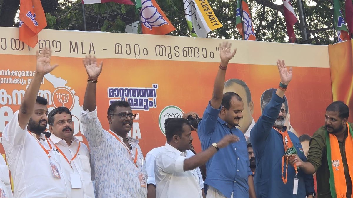 rupeshrmenon's tweet photo. Vaikom is changing.

Welcomed my long-time friend K. Ajith — 2-time Vaikom MLA &amp; former Guruvayur Devaswom Board member — in Vaikom.

ആയിരങ്ങൾ പങ്കെടുത്തു. 200+ പേർ BJPയിൽ ചേർന്നു.

മാറ്റം തുടങ്ങിക്കഴിഞ്ഞു.
#CPMCongressMathiyaayi #rupeshrmenon https://t.co/gMUu0Q0sW2