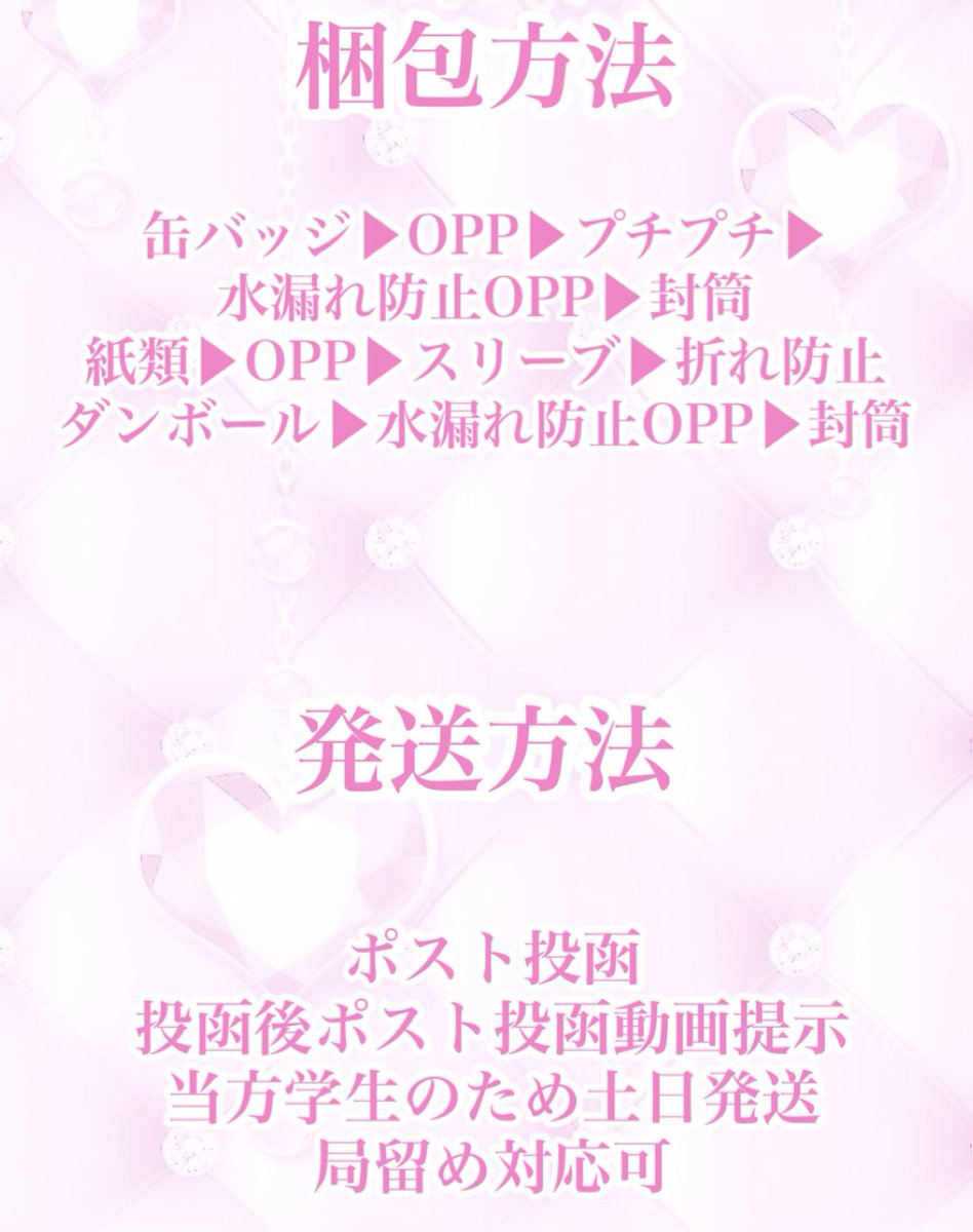 LACO@福岡両日参戦 tweet media