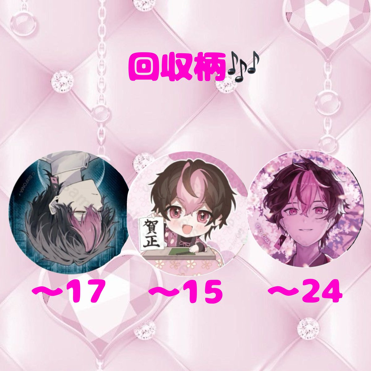 LACO@福岡両日参戦 tweet media