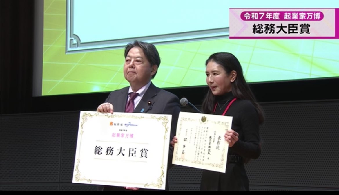 SHIRAKU Inc. tweet media