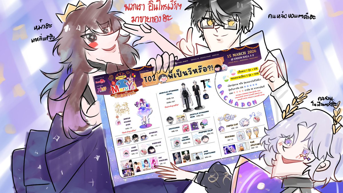 Nebula Protostar🌌🌃 tweet media