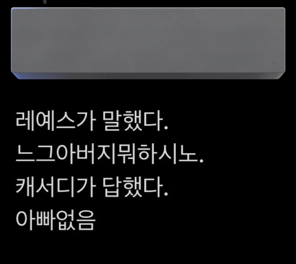 관계자 외 출입금지 (@77kg177cm) on Twitter photo 