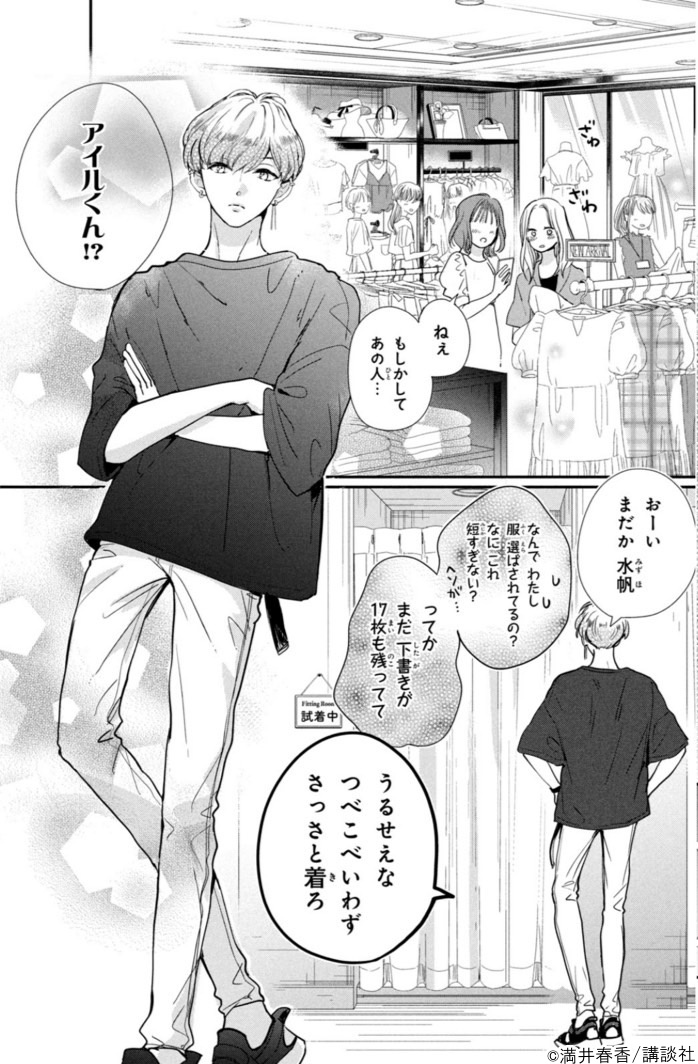 別冊フレンド編集部 tweet media