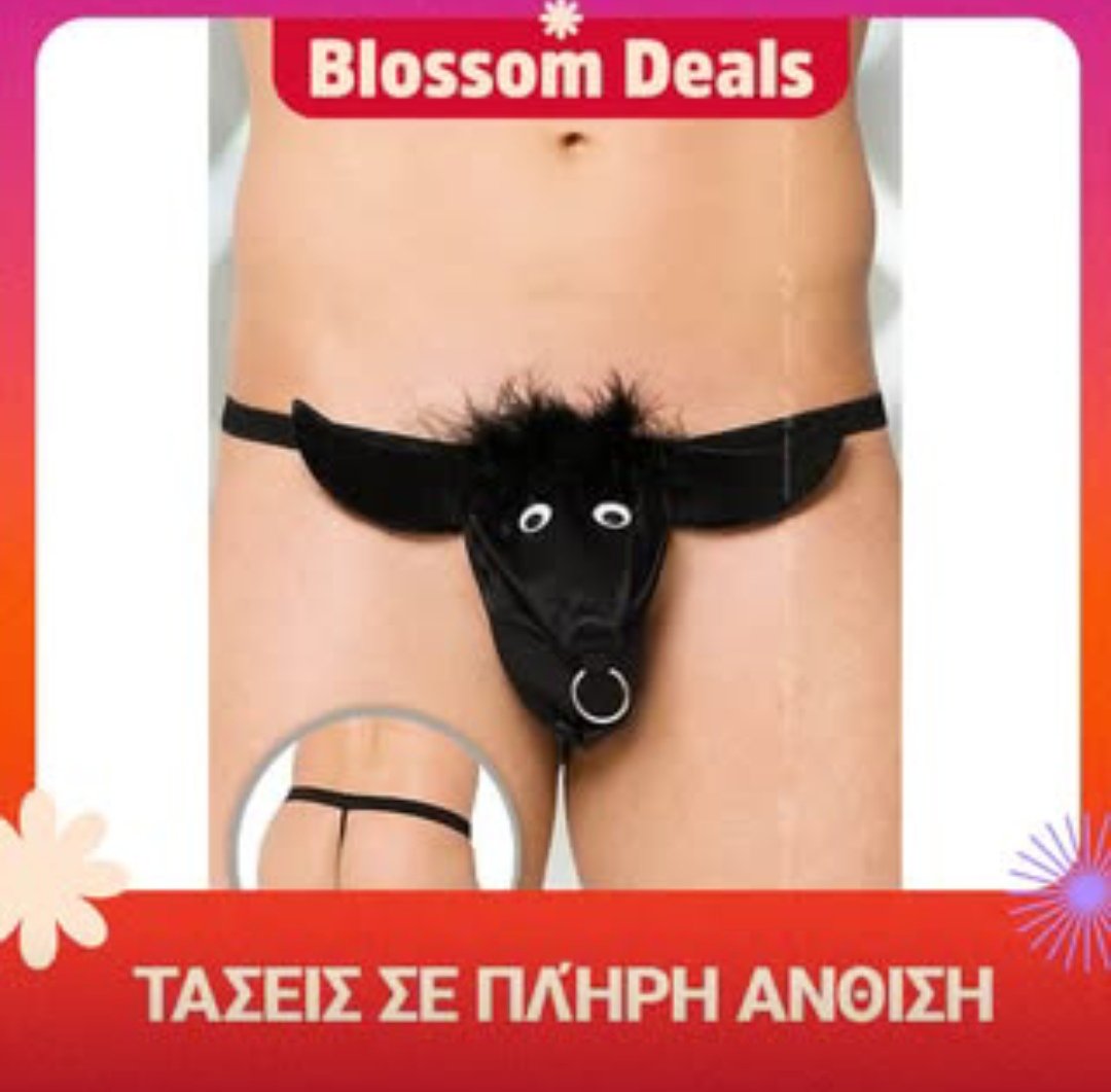 BlumGeny's tweet image. Έφτασε ο καιρός που όλα ανθίζουν!