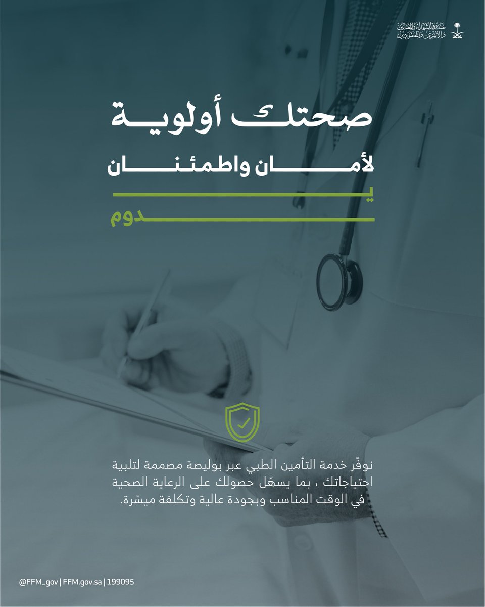 مركز شهم tweet media