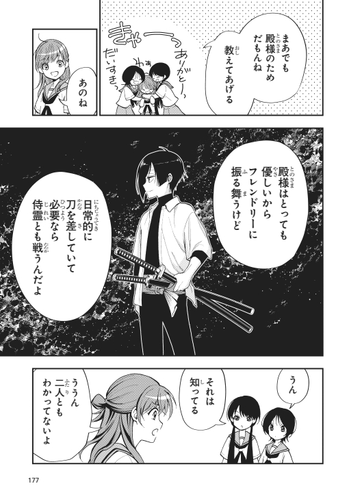 橋野サル tweet media