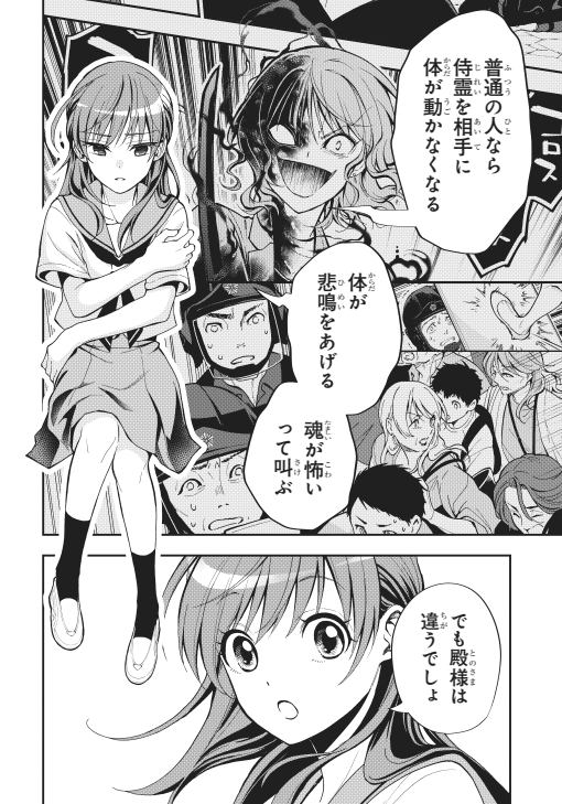 橋野サル tweet media