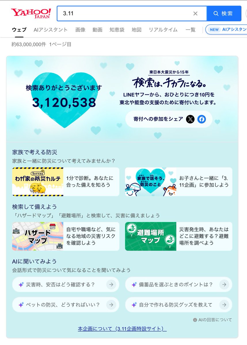 Mars Alien tweet media