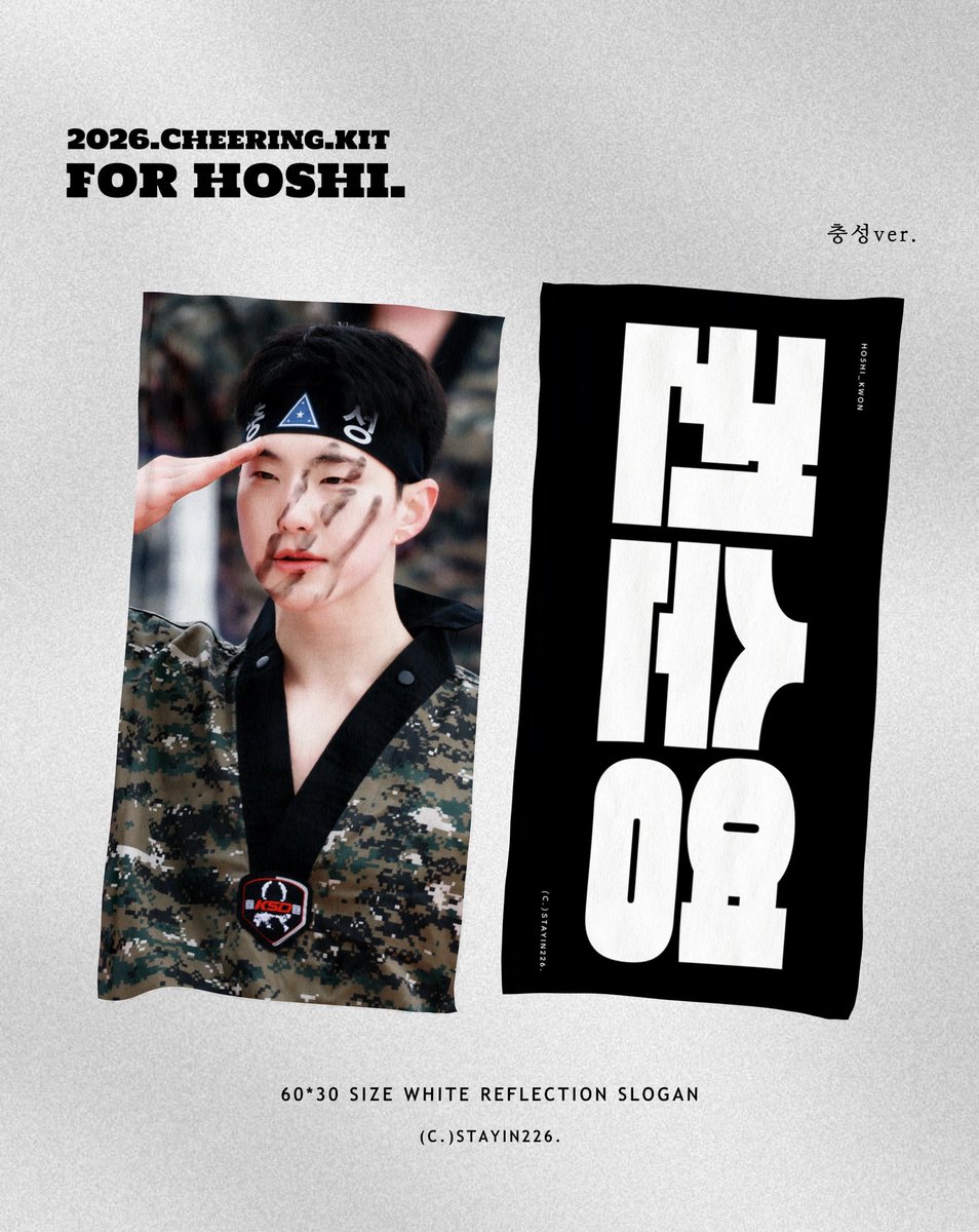 stayin226's tweet photo. 호시➕🆕 인사ver. / 충성ver.🫡🐯
+ Special gift for pre-order this two ver.
선입금 선물: 포스트카드 세트(총 4장)
*1상품=1세트

#세븐틴 #호시 #권순영 #ホシ 
#SEVENTEEN #HOSHI @pledis_17 https://t.co/YQQL8eGGzB